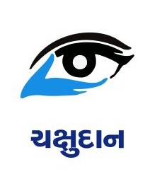 EyeDonation